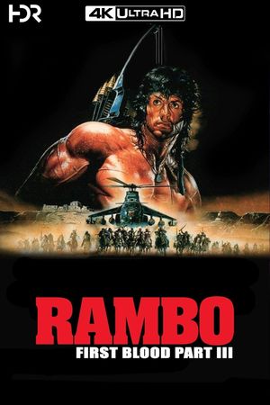 Rambo III's poster
