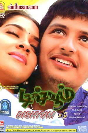 Dishyum's poster