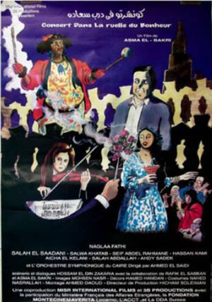 Concerto fi Darb Saada's poster