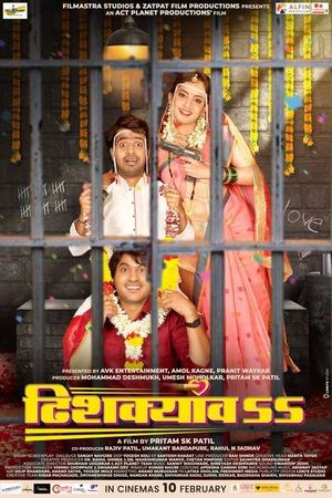 Dhishkyaoon's poster