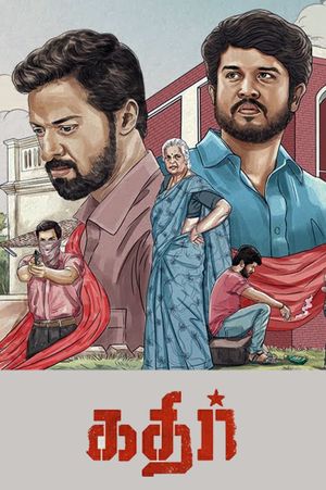 Kathir's poster