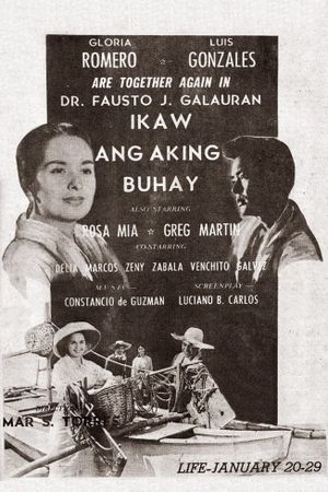 Ikaw ang aking buhay's poster