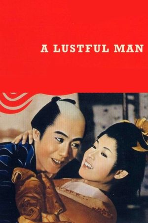 Kôshoku ichidai otoko's poster
