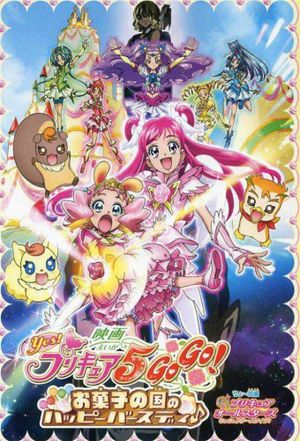 Yes! Pretty Cure 5 GoGo!: Okashi no Kuni no Happy Birthday!'s poster
