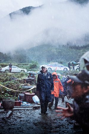 The Wailing's poster