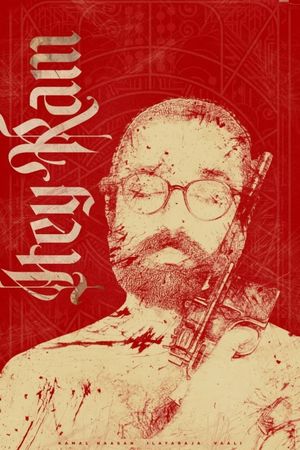 Hey Ram's poster