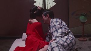 Man and Woman Behind the Fusuma Screen: Enduring Skin's poster