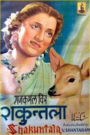 Shakuntala's poster