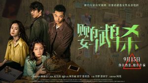 Dancing Green's poster