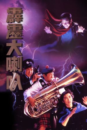 Where's Officer Tuba?'s poster