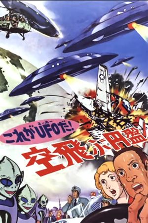 That's a UFO! The Flying Saucer's poster