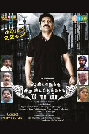 Arandavanukku Irundathellam Pei's poster