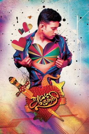 Attakathi's poster