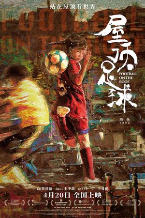 Football on the Roof's poster