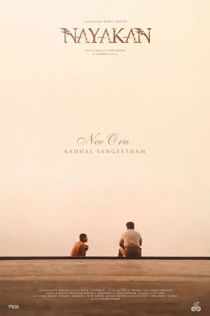 Nayakan's poster