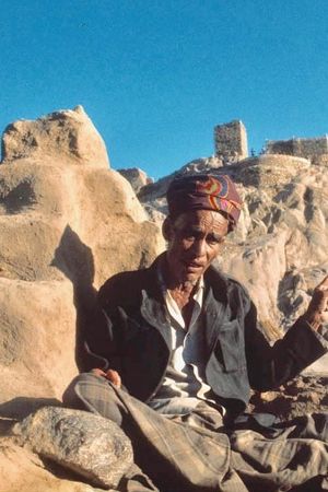 Communists since a Thousand Years (South Yemen)'s poster