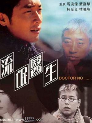 Doctor No…'s poster