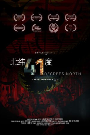 41 Degrees North's poster