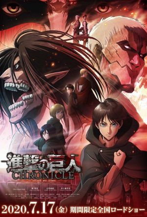 Attack on Titan: Chronicle's poster