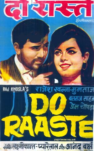 Do Raaste's poster