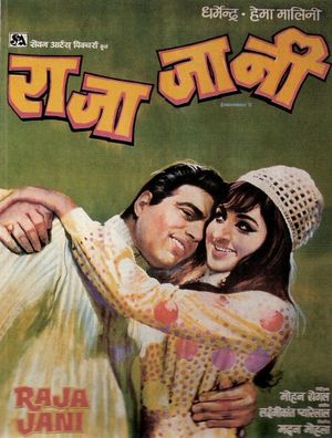 Raja Jani's poster