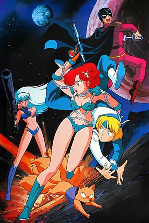 The SuperGal's poster