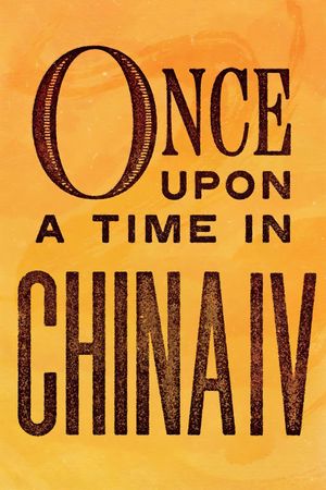 Once Upon a Time in China IV's poster