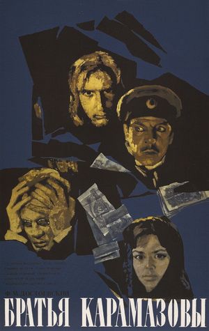 The Brothers Karamazov's poster
