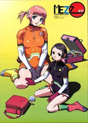 Mezzo Forte's poster