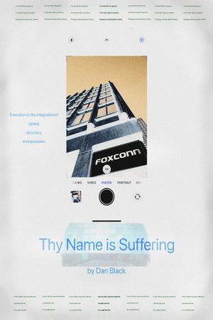 Thy Name is Suffering's poster