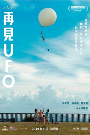 Ciao UFO's poster