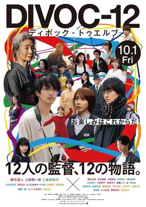 DIVOC-12's poster