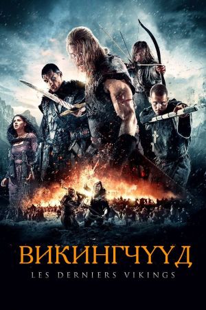 Northmen: A Viking Saga's poster