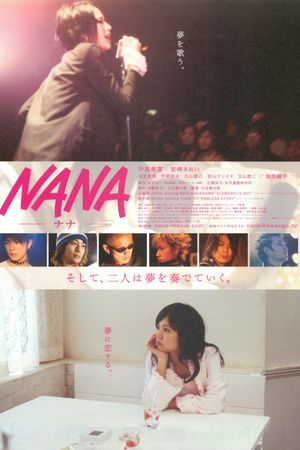 Nana's poster