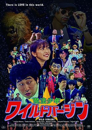 Mahô shônen: Wairudo bâjin's poster