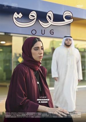 Oug's poster