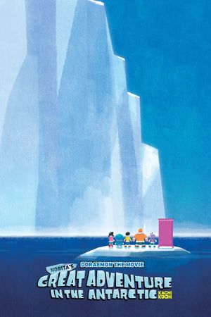 Doraemon: Great Adventure in the Antarctic Kachi Kochi's poster