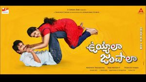 Uyyala Jampala's poster