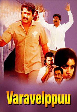 Varavelpu's poster