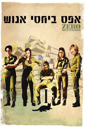 Zero Motivation's poster