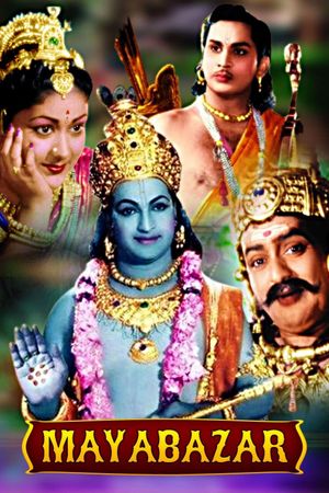 Mayabazar's poster
