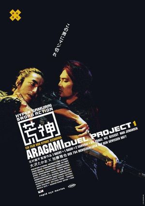 Aragami's poster