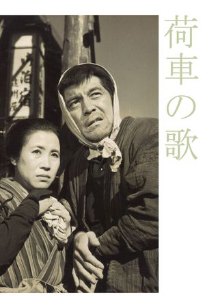 Ballad of the Cart's poster