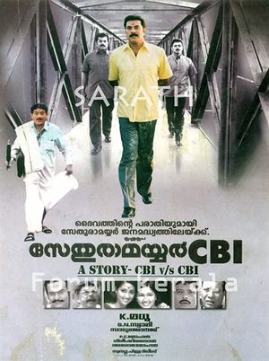 Sethurama Iyer CBI's poster image
