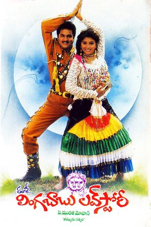 Linga Babu Love Story's poster
