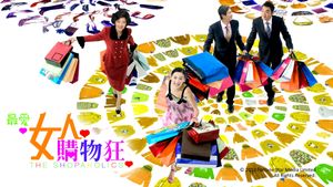 The Shopaholics's poster