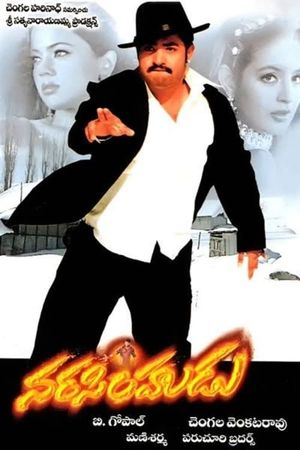Narasimhudu's poster