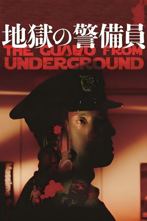 The Guard from Underground's poster