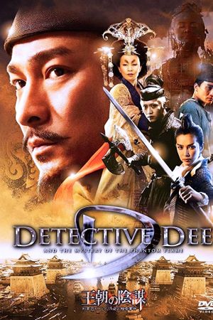 Detective Dee: The Mystery of the Phantom Flame's poster
