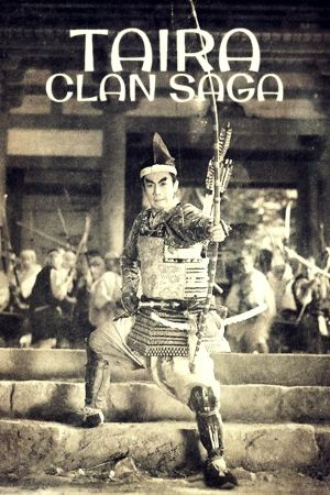 Taira Clan Saga's poster